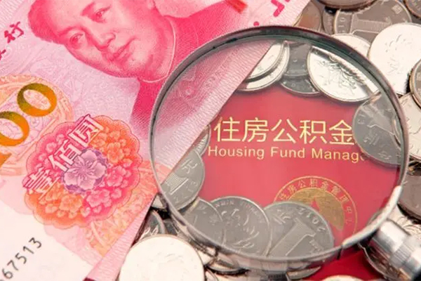 成都26身份证贷款