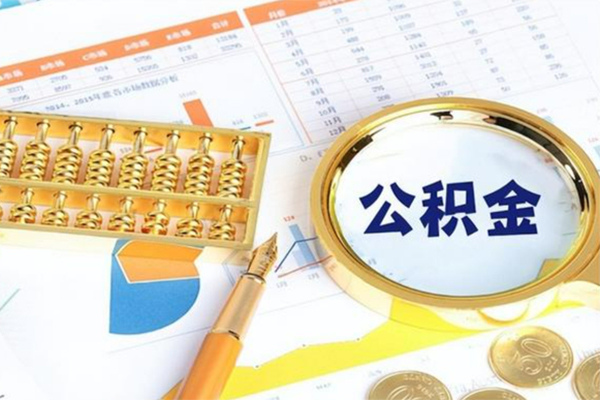 成都26个人私借