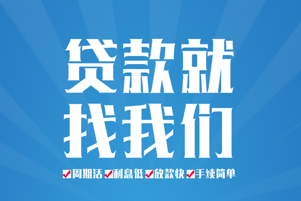成都26民间借贷
