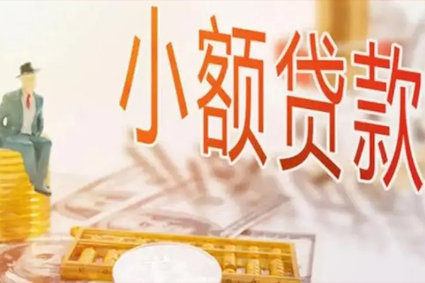 成都26哪里有个人借贷