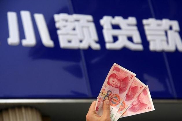 成都26空放贷款当天下款