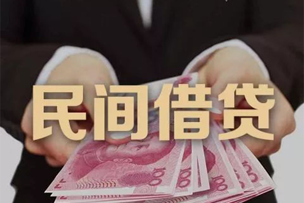成都26私人借钱短借微信号