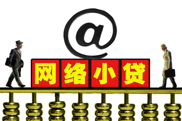 成都26无抵押信用贷款