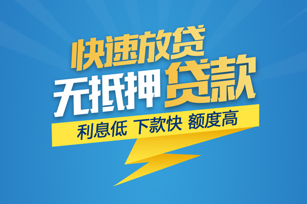 成都26短期空放