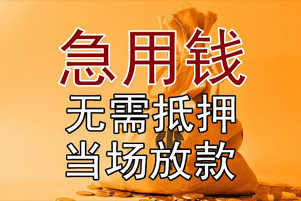 成都26正规短借