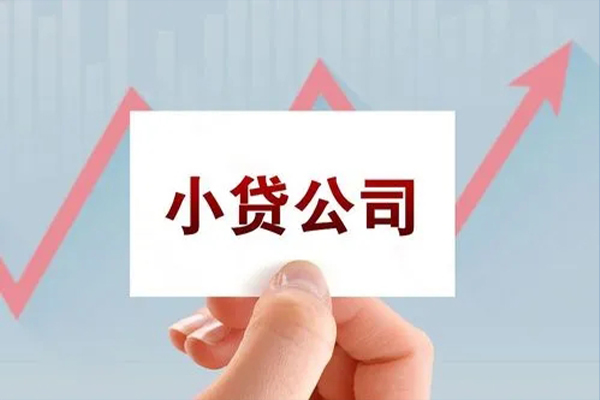 成都26私借空放短借