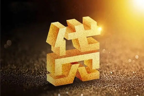 成都26私人身份证借私借