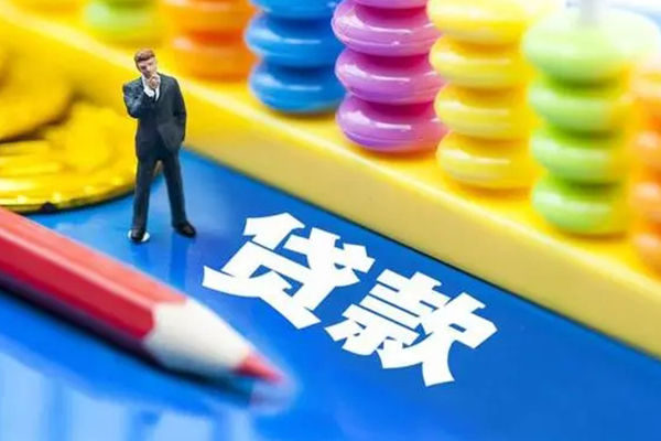 成都26身份证线下贷款